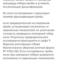 42A6E39A-485F-46D3-A5D1-AACF7350BA27.png