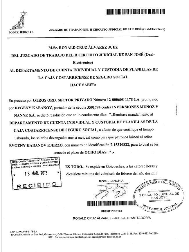 Встать, суд идёт... Часть 18. Мои ответчики опустились до откровенного подлога