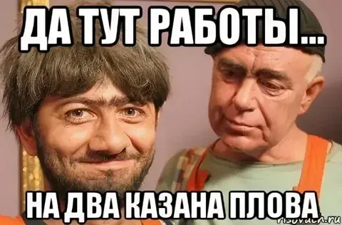Сказка о жизни за границей.