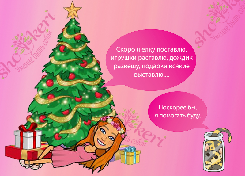 Как арт терапия помогает при создании своего собственного "мира"