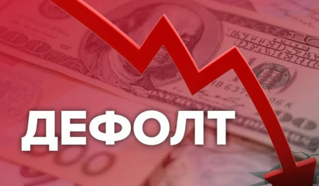 Прямиком к дефолту? Зачем российское государство занимает деньги под огромные проценты, а само раздает невозвратные кредиты другим странам?