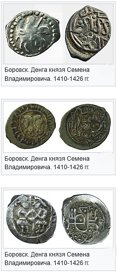 Рассказ "Город Боровск"