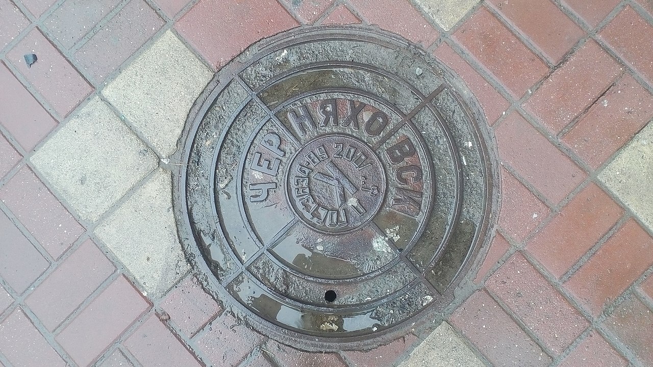 Рассказ "Город Черняховск"