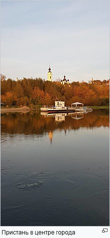 Рассказ "Город Калуга"