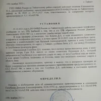 определениекозлов.jpg
