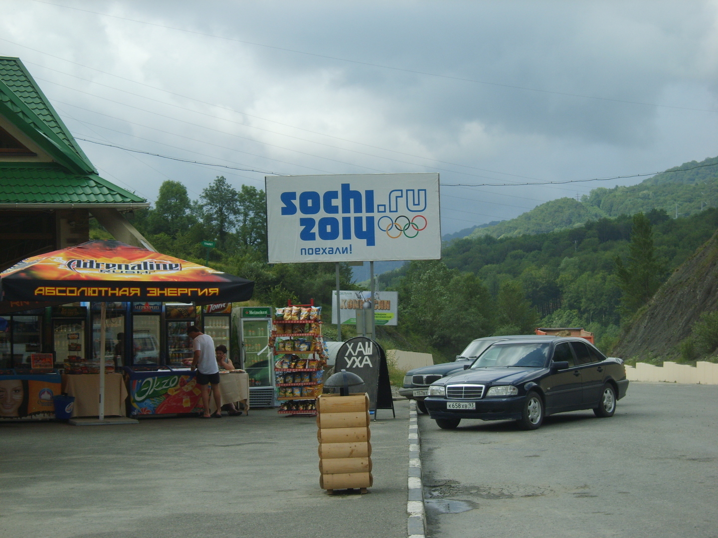 Красная поляна. Как мы катались на канатной дороге