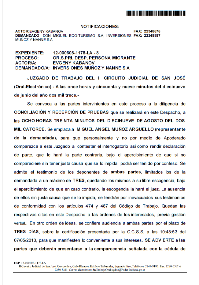 Встать, суд идёт... Часть 19. Назначена дата очной ставки