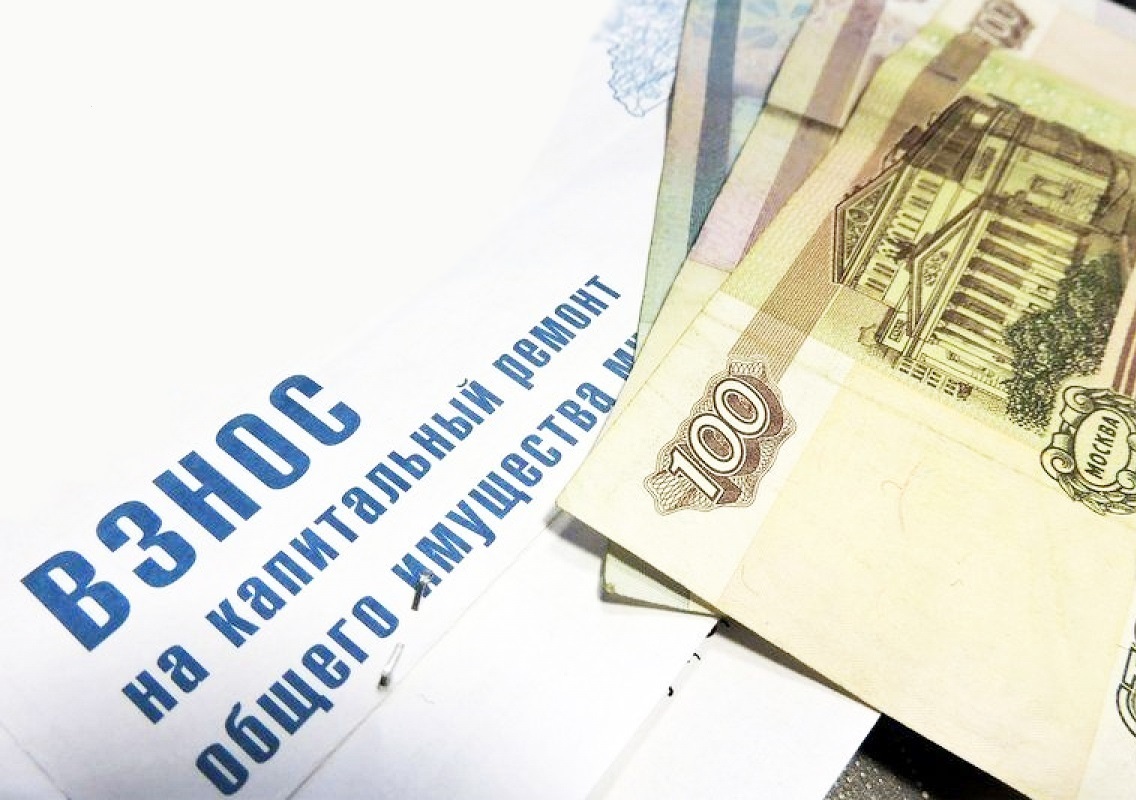 Долги по капремонту простят