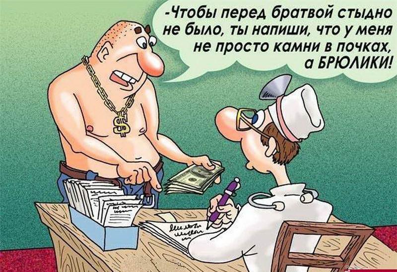 Камни в почках и боли при их выходе. Как спасаться?