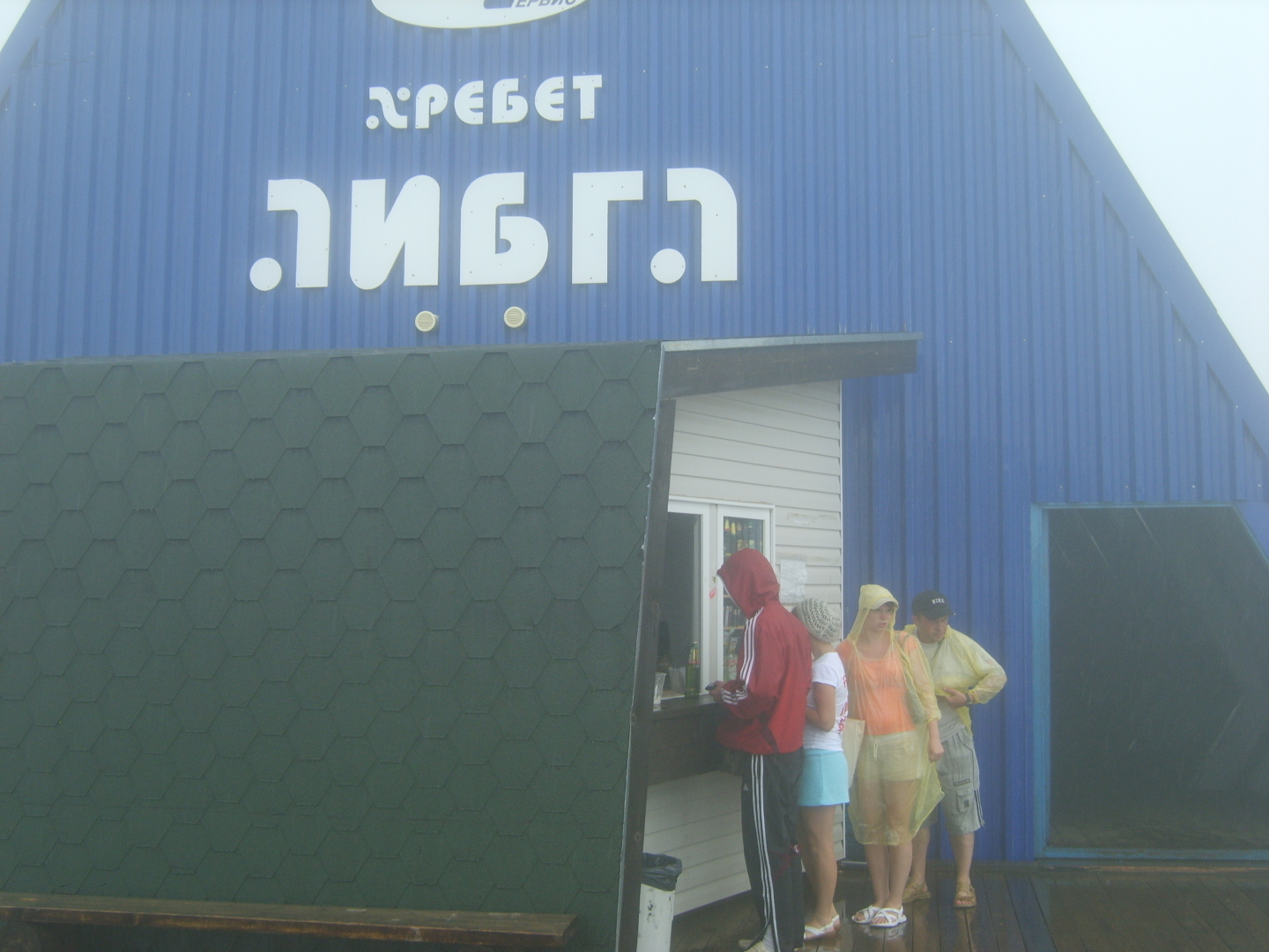 Красная поляна. Как мы катались на канатной дороге