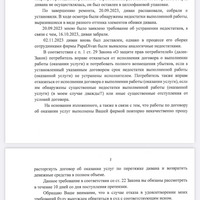 IMG_1759.PNG