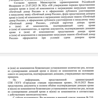 Screenshot_2023-11-15-15-36-01-751_com.google.android.apps.docs.jpg