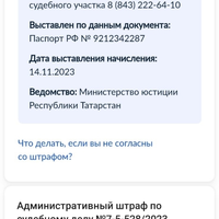 Screenshot_2023-11-15-09-23-31-769_com.whatsapp.jpg
