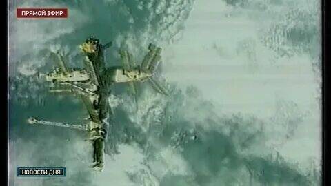 Почему затопили станцию "Мир".