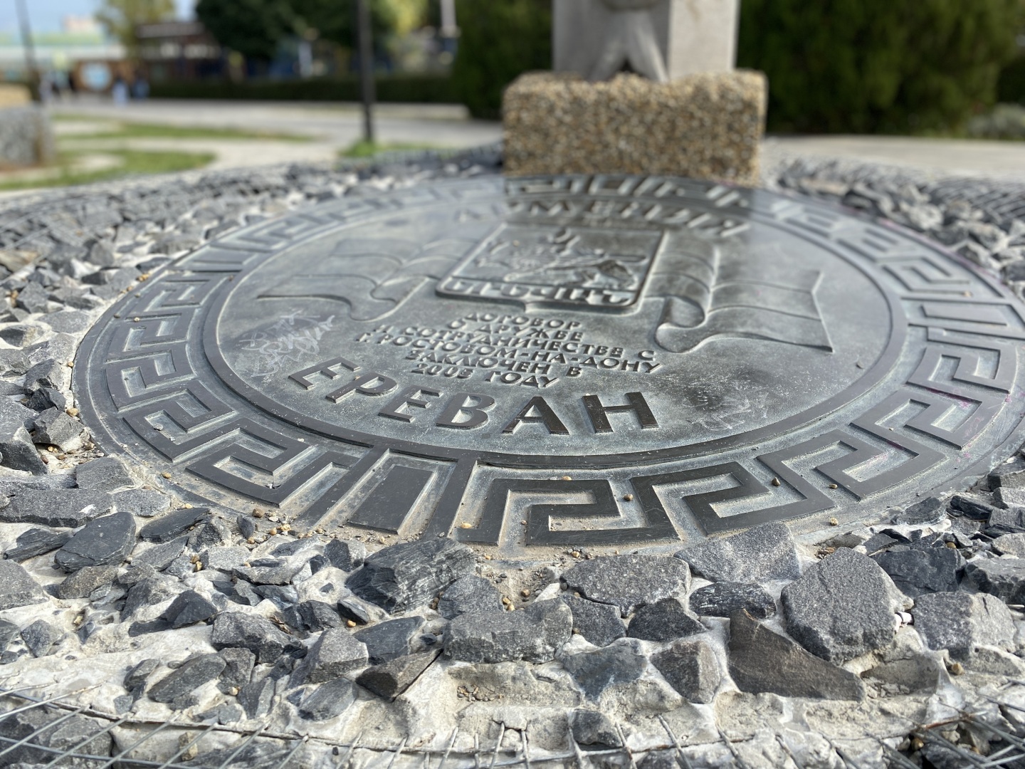 Необычный парк в Ростове-на-Дону