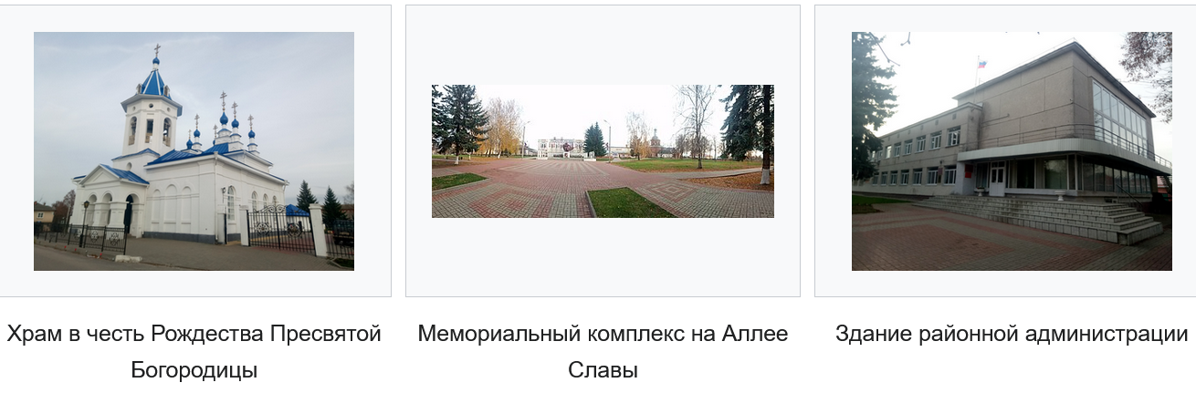 Рассказ "Город Перемышль"