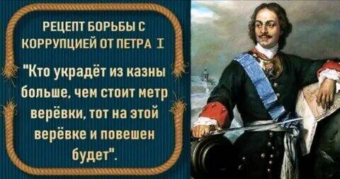 Петр Первый, о чем не говорят в школе.