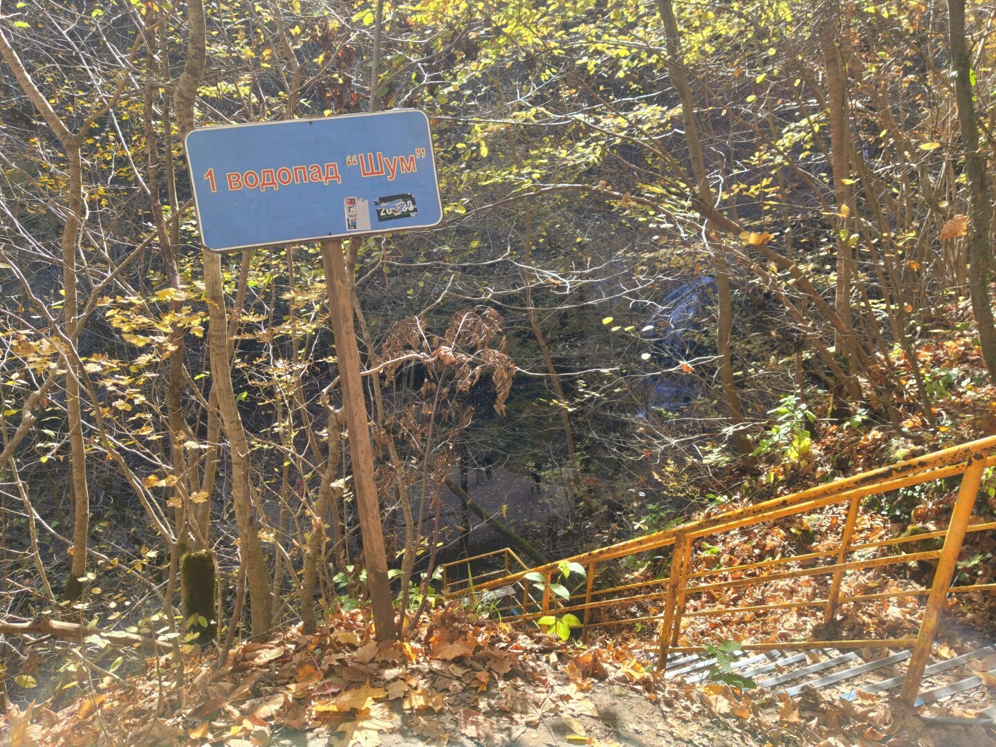 Подробное описание маршрута из Краснодара к водопадам Руфабго в Адыгее и самая большая загадка Руфабго