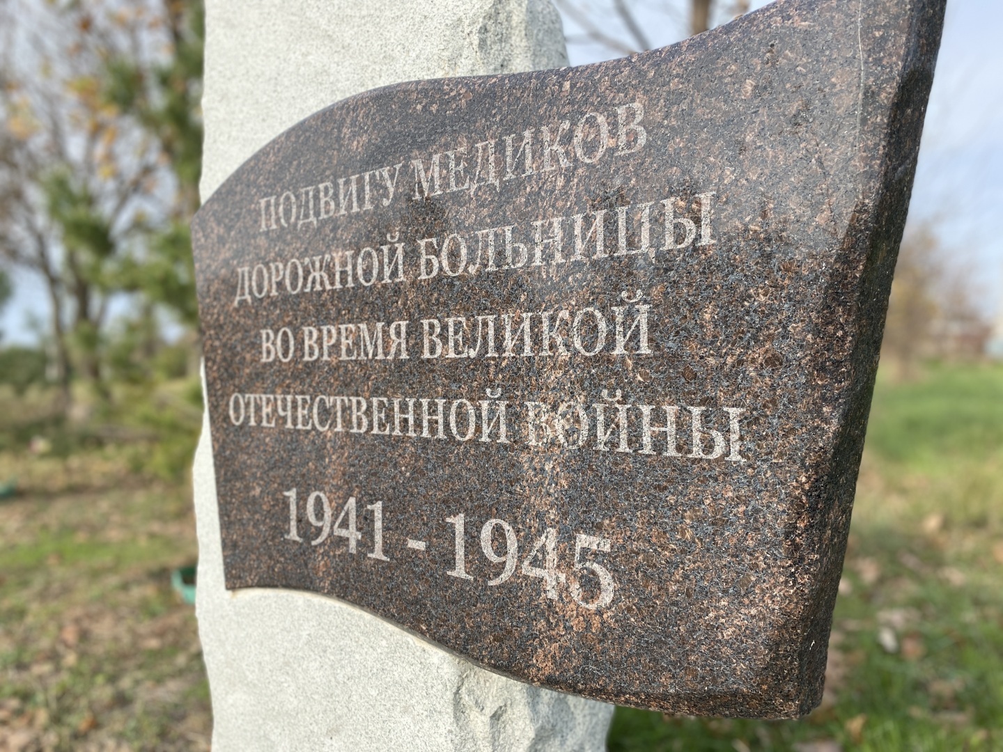 Отдых выходного дня в Ростовской области