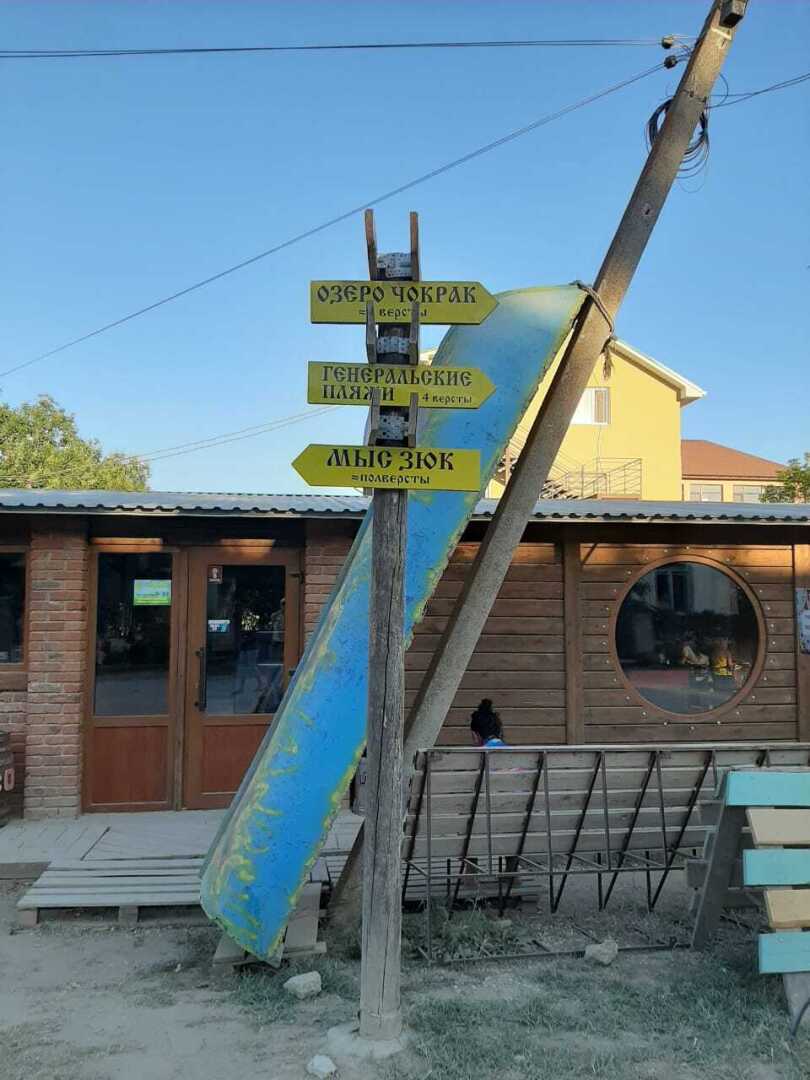 Генеральские пляжи – идеальное место в Крыму для любителей отдыха вдали от цивилизации