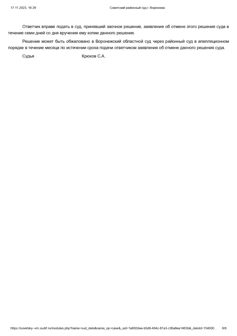 Суд взыскал с недобросовестной организации, предоставляющей навязанные услуги стоимость услуг и даже выше, при покупке автомобиля в автосалоне