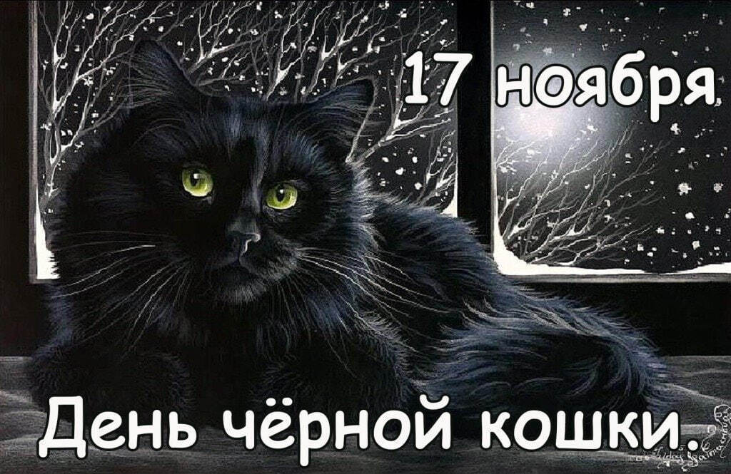 Я не суеверная, а вы?