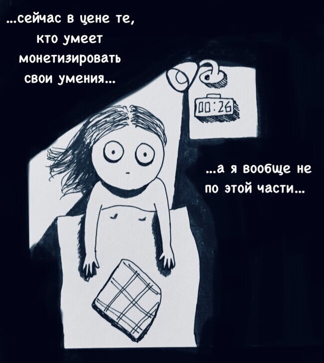 Размышления о возрасте и переменах