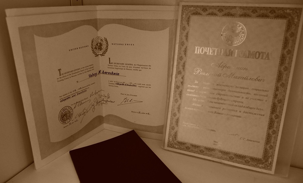 Современные трудности и перспективы перехода от образования к трудовой деятельности