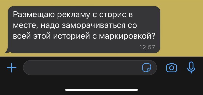 Реклама в Instagram<span style=