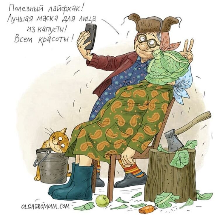 Размышления о возрасте и переменах