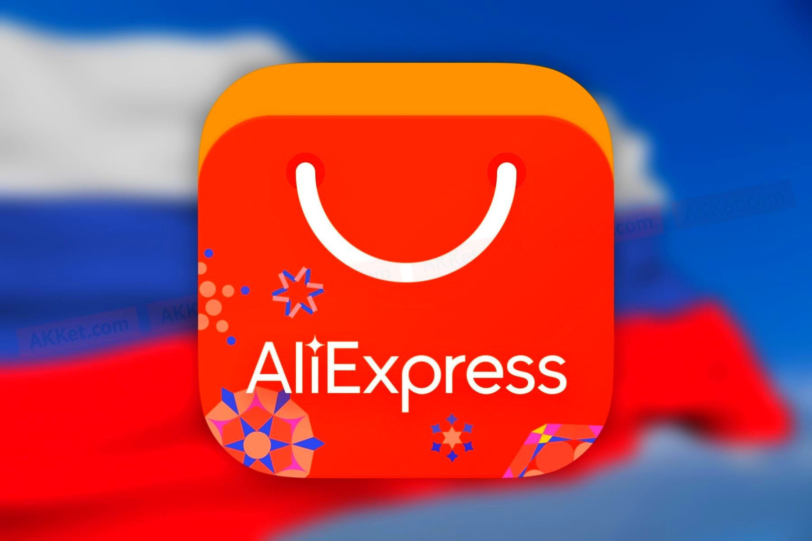 AliExpress топовые товары, доставка из россии