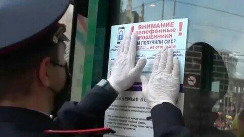 Как уберечь детей от преступных схем мошенников.