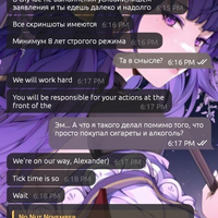 Screenshot_2023-11-18-18-21-54-352_org.telegram.messenger.jpg