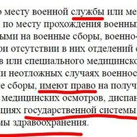 Снимок.JPG