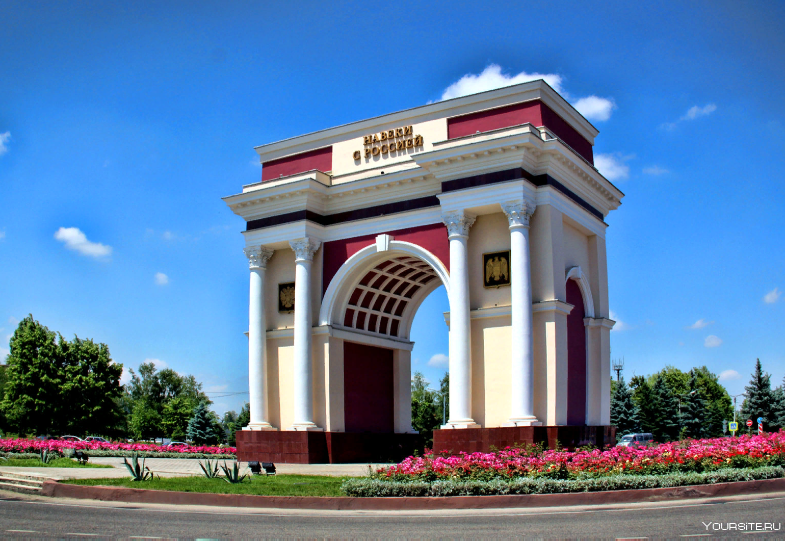 Кабардино-Балкария Нальчик. Кабардино-Балкария Нальчик достопримечательности. Мемориальная арка дружбы Нальчик. Триумфальная арка Нальчик.