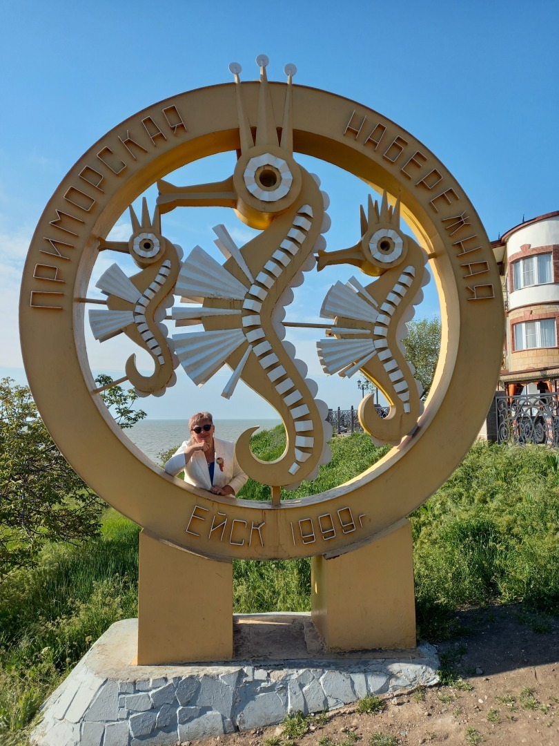 Город Ейск, котором мы с сестрой были очарованы, а племянник поехал специально, чтобы сделать предложение руки и сердца своей возлюбленной