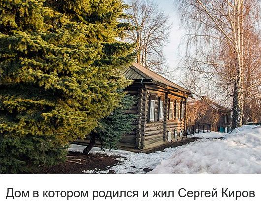 Рассказ "Город Уржум"