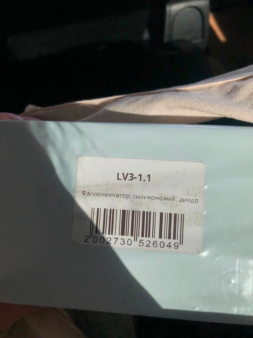 О вашем секрете никто не узнает.