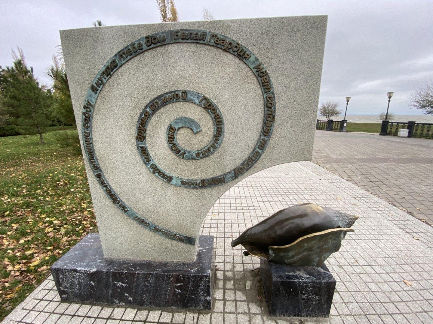 Экстремальная прогулка по Набережной Таганрога. Ни души, кроме шатающихся блогеров.