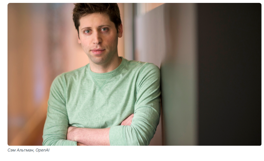 Мир искусственного интеллекта перевернулся