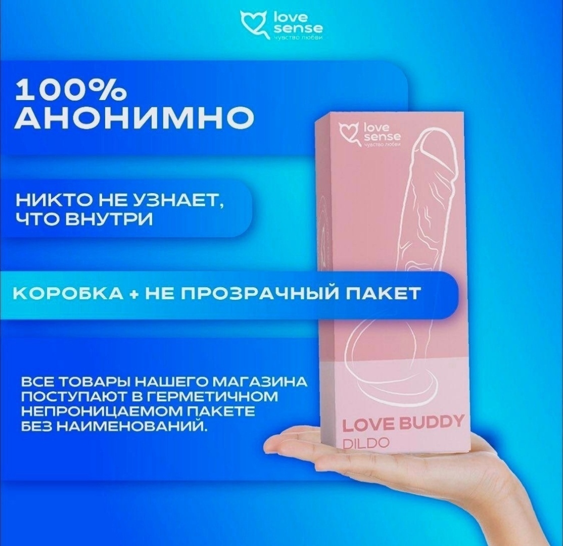 О вашем секрете никто не узнает.