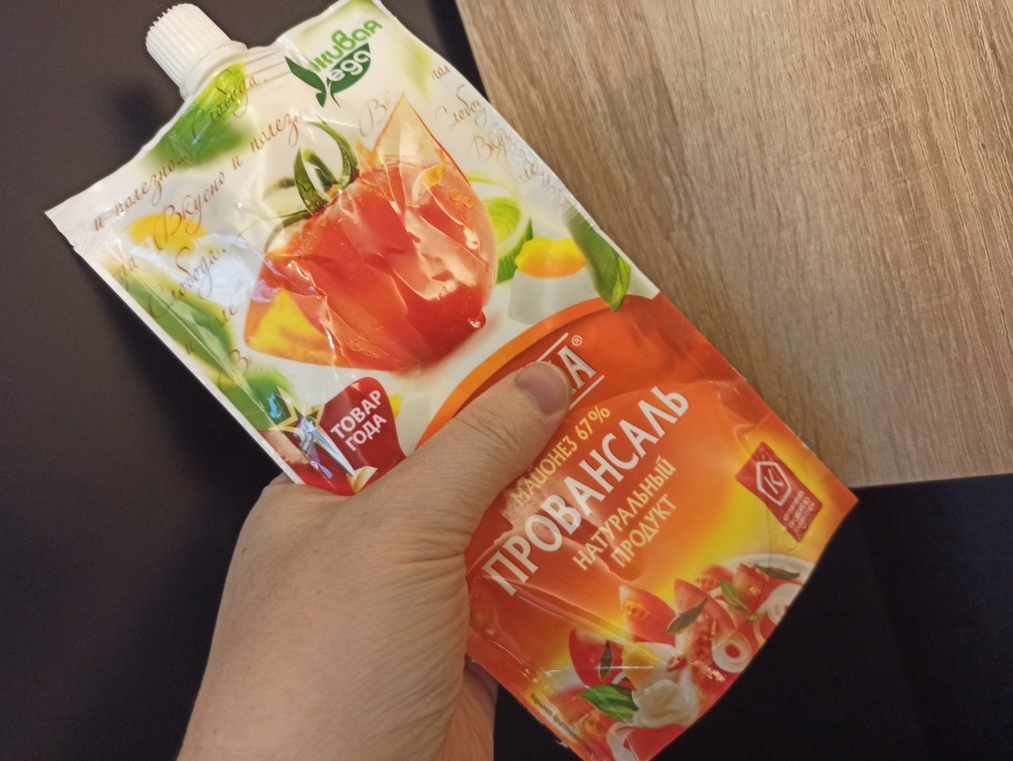 Стоимость Новогоднего стола за год выросла на 9%. Какие продукты надо купить сейчас? К Новому году они подорожают