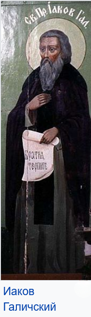 Рассказ "Город Галич"