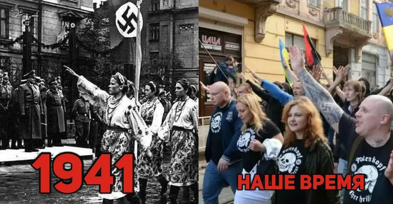 Украинский национализм, нацизм, фашизм. Особенности и проявление