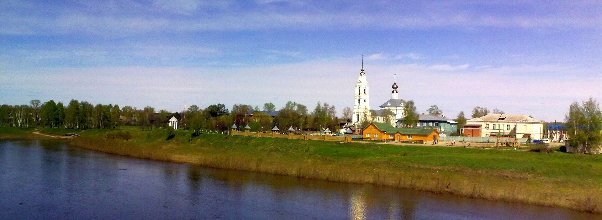 Рассказ "Город Буй"