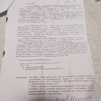IMG20231121220743.jpg