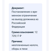 Screenshot_20231121_004739_Mail.jpg