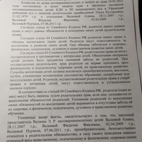 IMG20231121201401.jpg