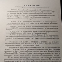 IMG20231121201349.jpg