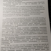 IMG20231121201355.jpg